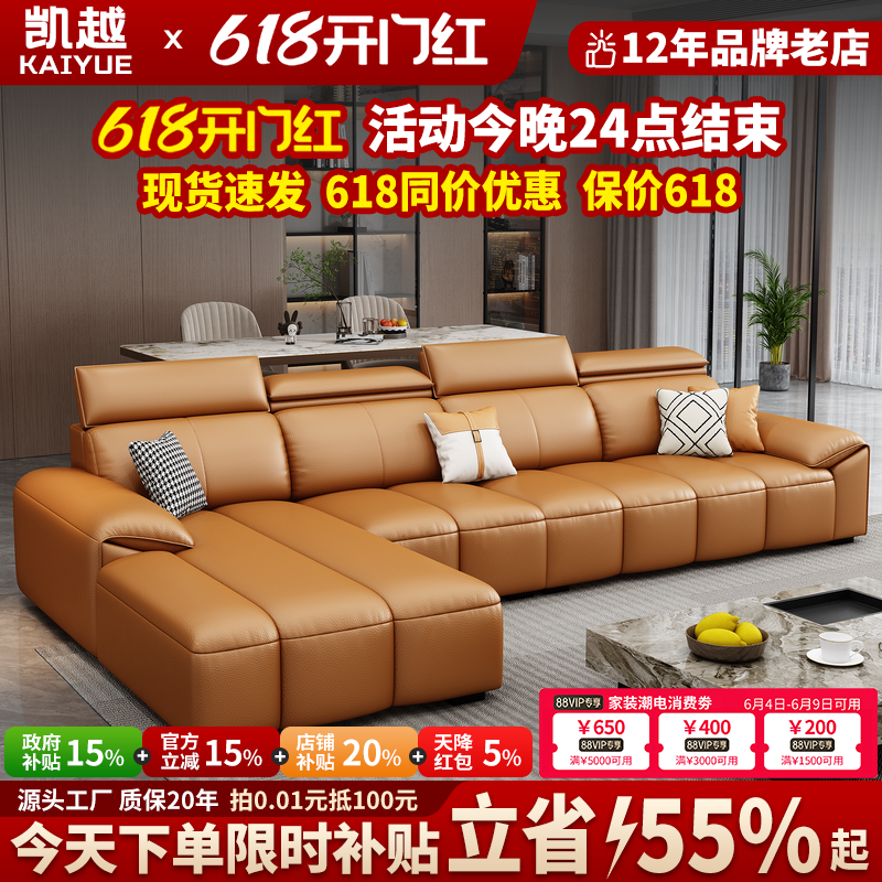 政府补贴2026新款钢琴键真皮沙发客厅贵妃直排沙发小户型头层牛皮