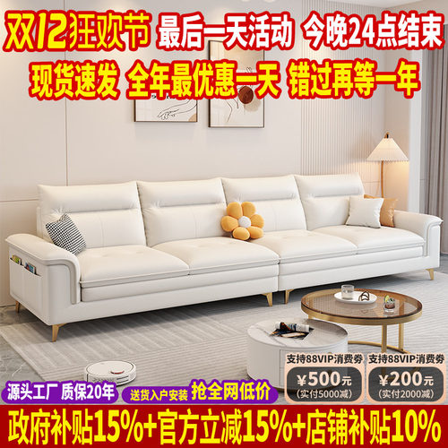 2023新款轻奢奶油风猫抓布沙发