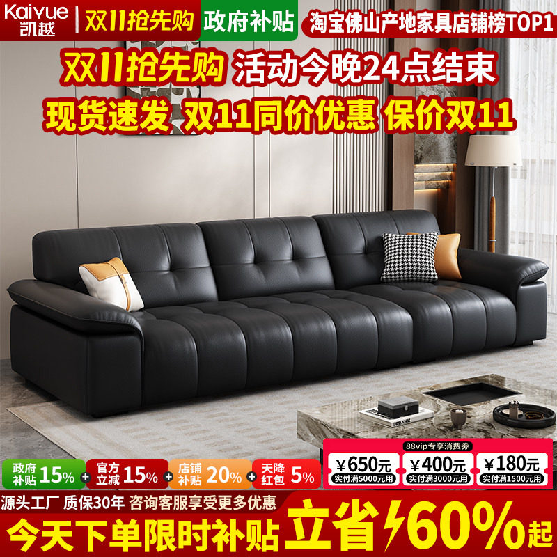 政府补贴现代简约真皮沙发客厅2026新款直排大小户型沙发头层牛皮