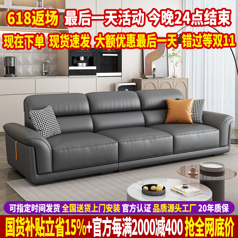 真皮沙发客厅2025新款现代简约头层牛皮沙发直排三人位沙发小户型