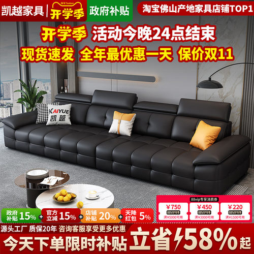 高档劳伦斯头层牛皮沙发意式极简