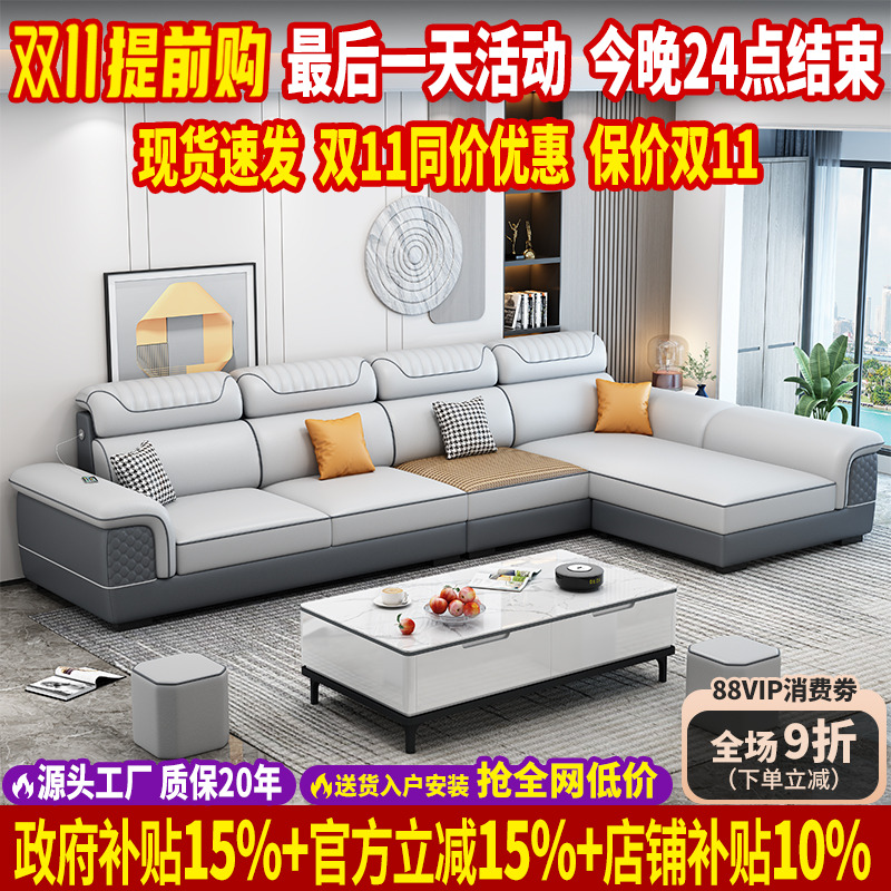 2025新款冬夏两用沙发海绵乳胶