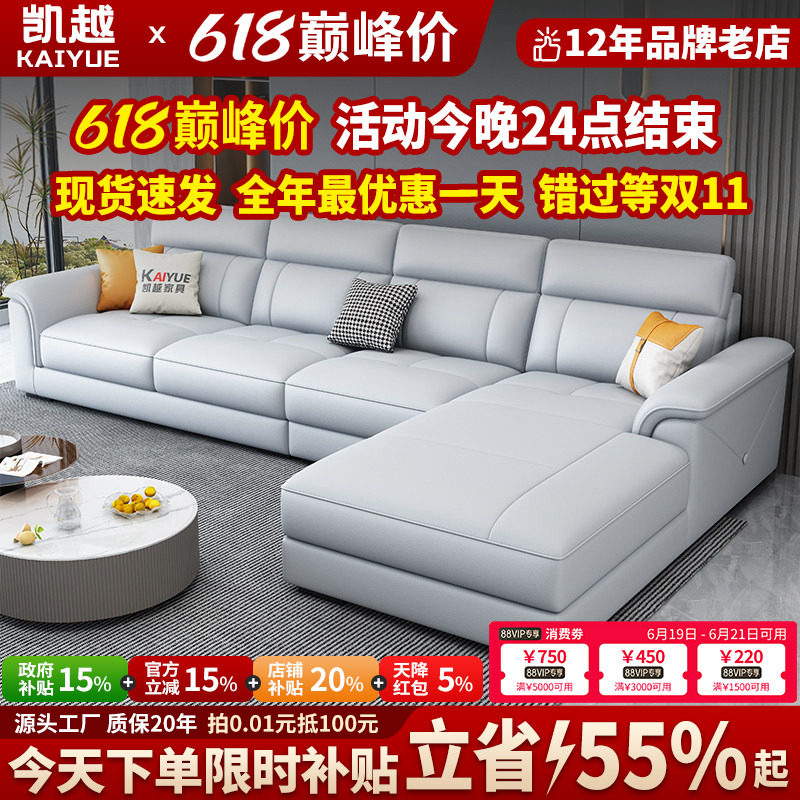 政府补贴头层牛皮沙发客厅2025新款现代简约贵妃沙发北欧真皮沙发