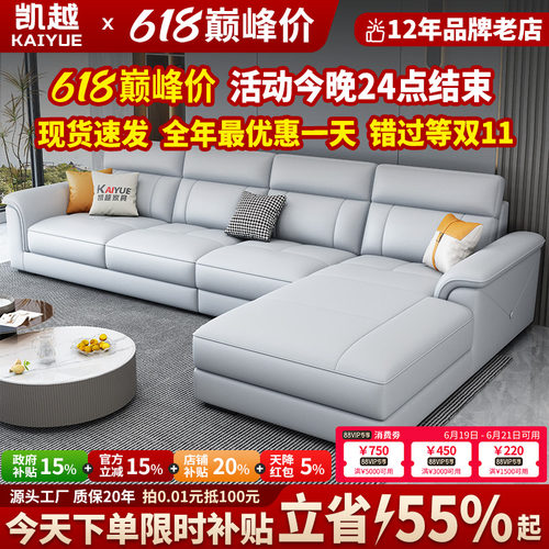 【政府补贴】2025新款真牛皮沙发