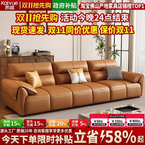 政府补贴】真皮沙发客厅2026新款