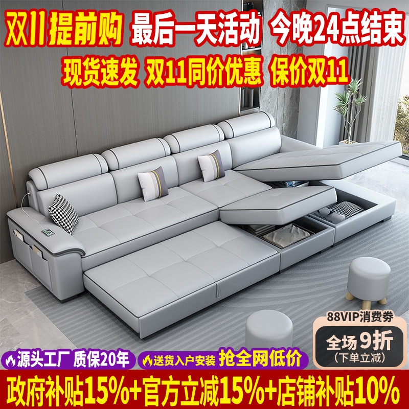 北欧猫抓布沙发床2025新款简约现代客厅小户型家用折叠沙发床两用