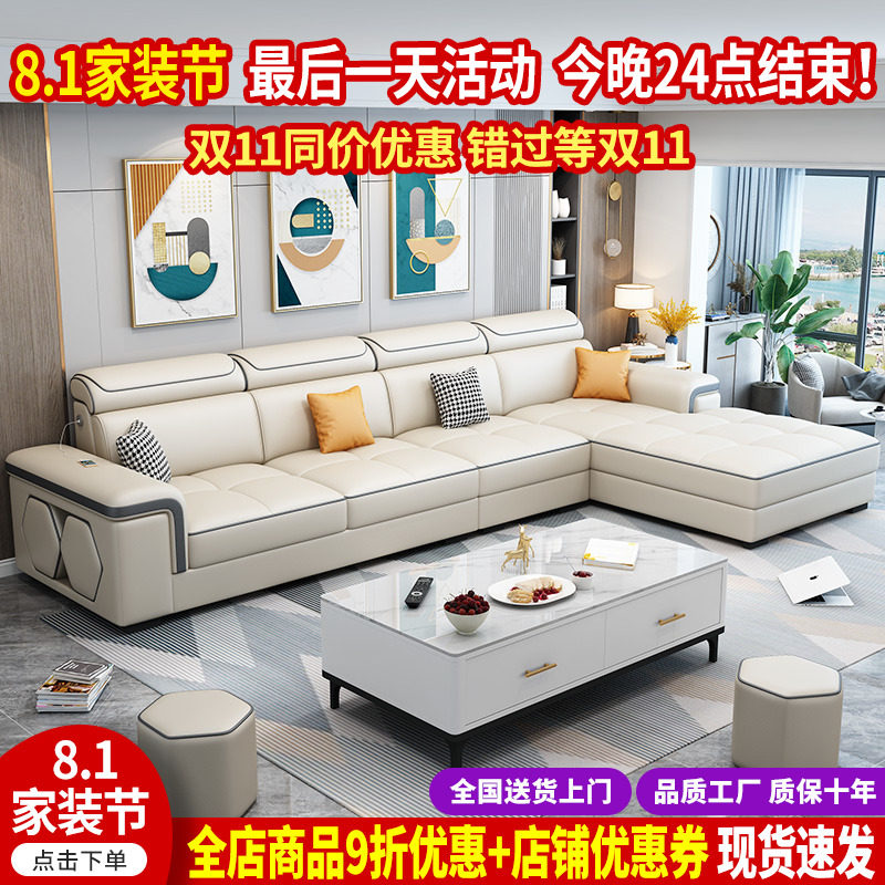 北欧布艺沙发客厅现代简约轻奢小户型家具组合贵妃乳胶科技布沙发_虎窝淘