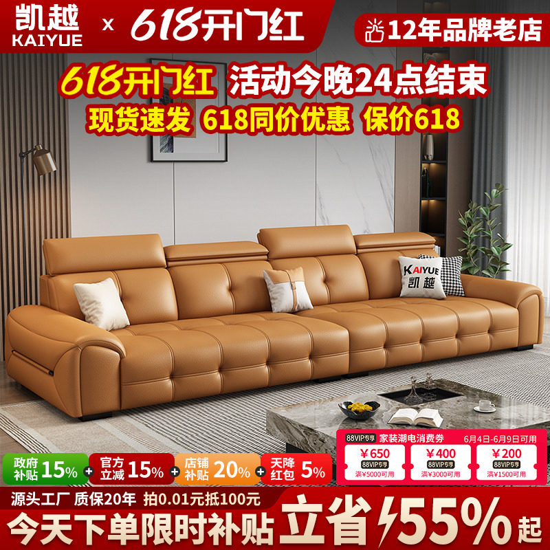 政府补贴劳伦斯真皮沙发客厅2026新款直排沙发小户型头层牛皮沙发