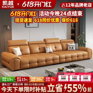 政府补贴劳伦斯真皮沙发客厅2026新款直排沙发小户型头层牛皮沙发