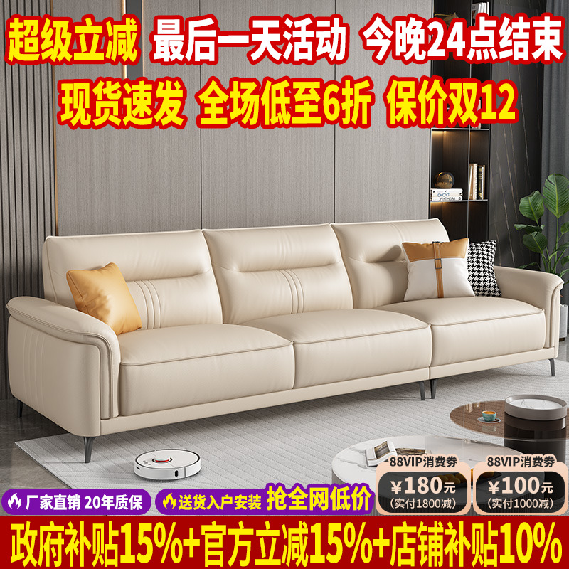 客厅直排小户型真皮沙发头层牛皮