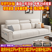 北欧2025新款 猫抓布沙发客厅现代简约奶油风布艺沙发小户型直排