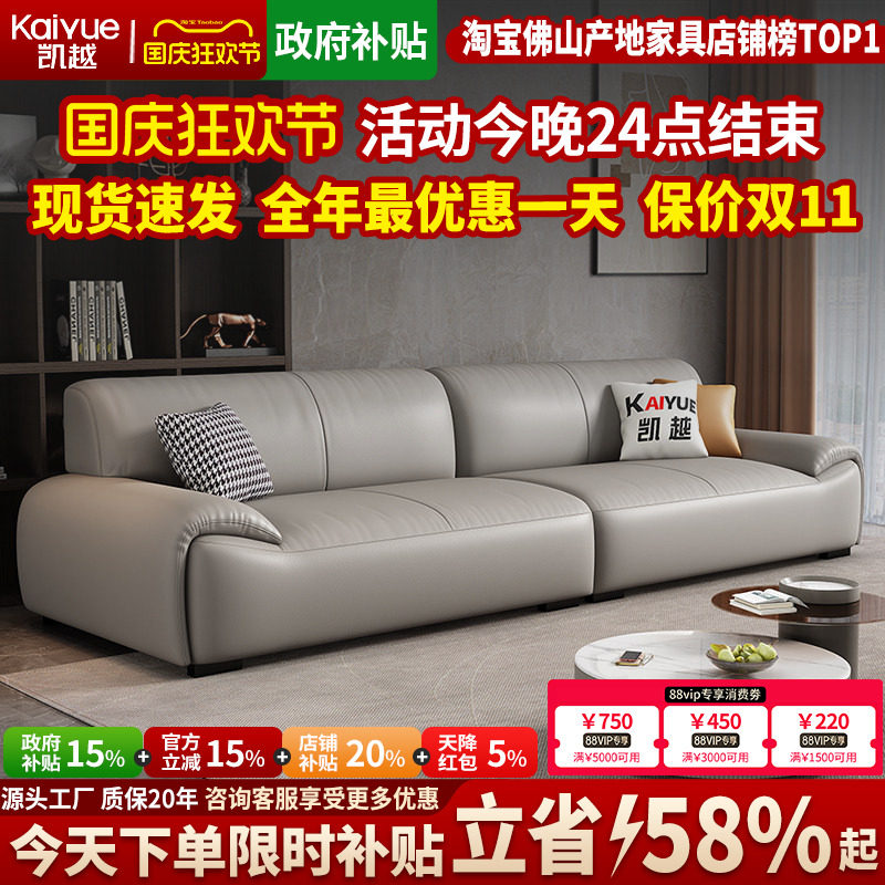 真皮沙发2025新款头层牛皮现代简约豆腐块沙发小户型直排沙发客厅