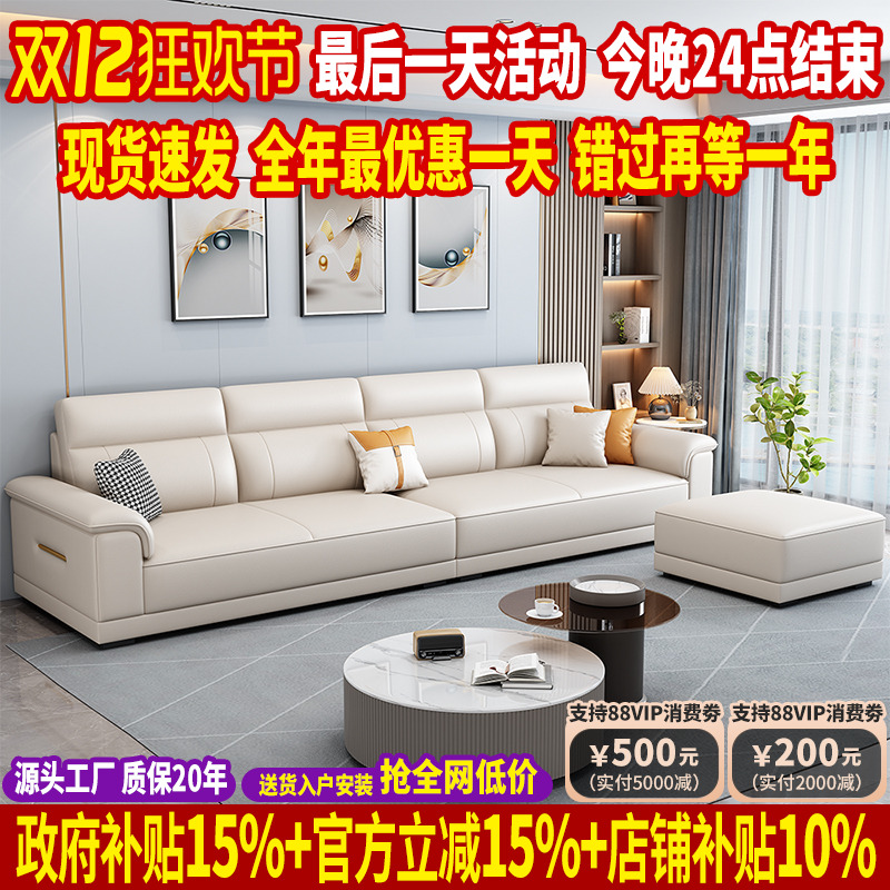 2025新款真皮沙发全实木框架网红