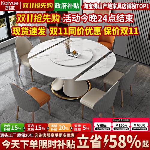 简约现代可折叠岩板餐桌椅组合