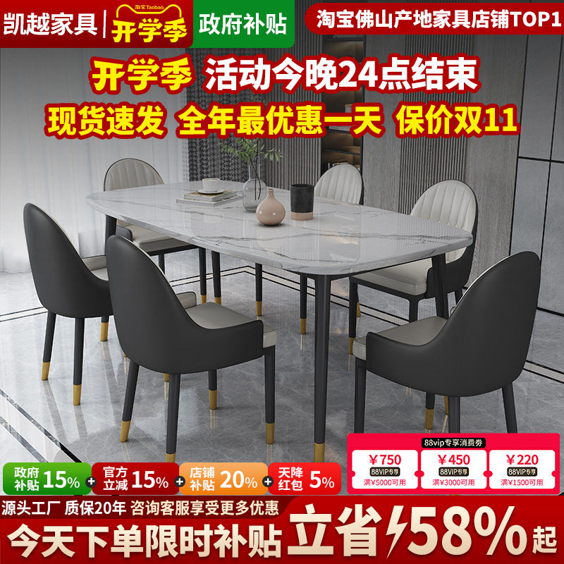 大理石餐桌家用小户型轻奢现代简约高端天然超晶石奢石长方形饭桌