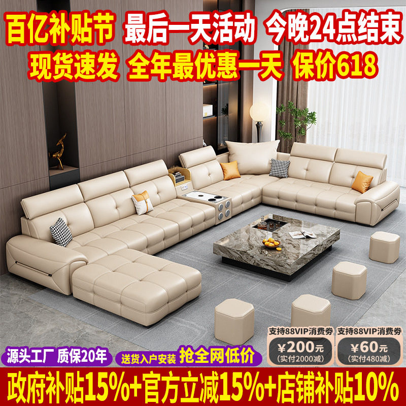 政府补贴劳伦斯真皮沙发客厅2026新款大户型转角U型沙发头层牛皮