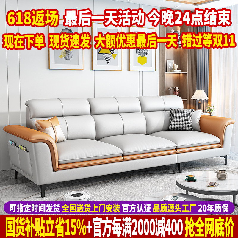 简约现代猫抓科技布直排沙发客厅