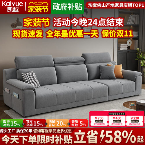 奶油风客厅直排猫抓布沙发小户型