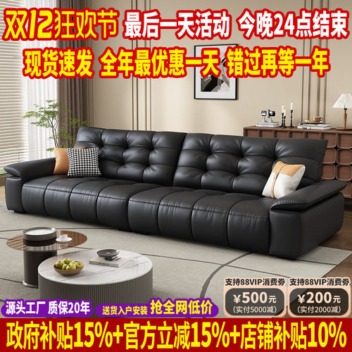 真皮沙发羽绒靠背乳胶座垫坐感王