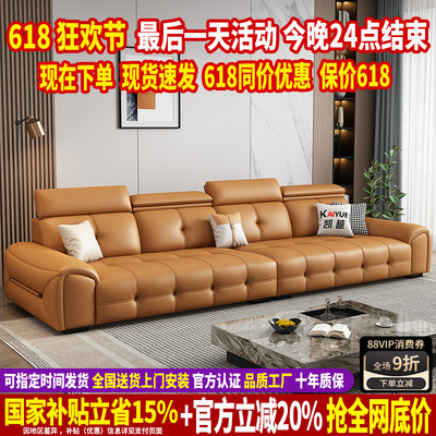 政府补贴劳伦斯真皮沙发头层牛皮
