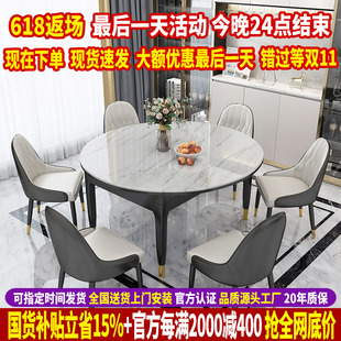 大理石岩板餐桌椅组合现代简约家用小户型橡木饭桌可伸缩方圆两用