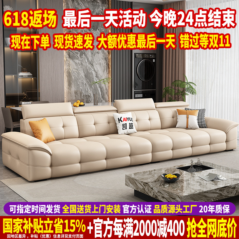 【国家补贴】高档劳伦斯真皮沙发