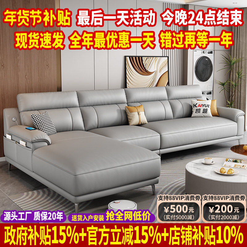 政府补贴全真皮沙发客厅2025新款现代简约小户型直排沙发头层牛皮