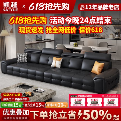 【政府补贴】劳伦斯直排真皮沙发