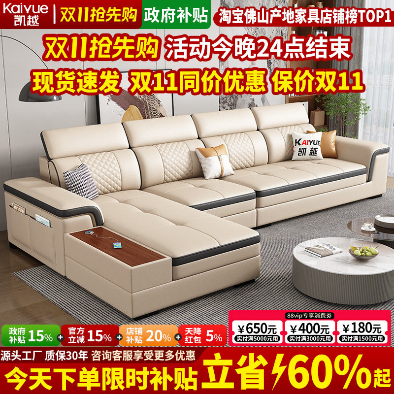 北欧真皮沙发客厅现代简约转角贵妃头层牛皮沙发大小户型直排沙发