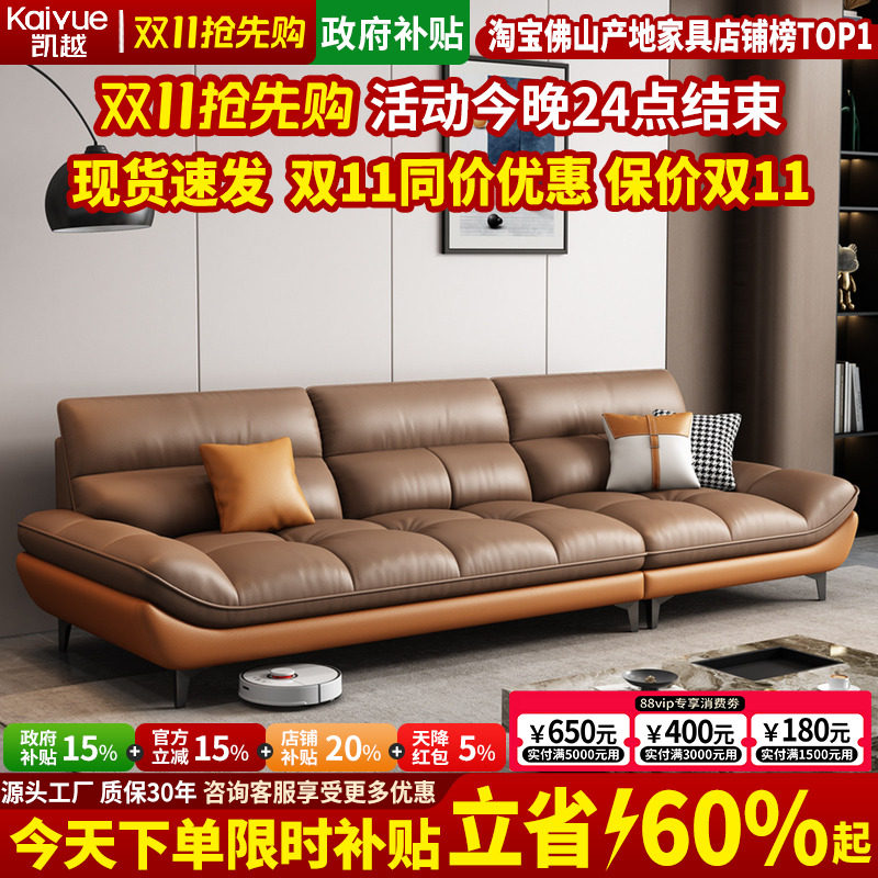 政府补贴意式极简真皮沙发大小户型直排头层牛皮沙发客厅2026新款