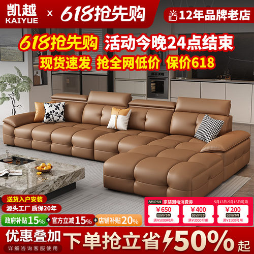 【国家补贴15%】劳伦斯真皮沙发