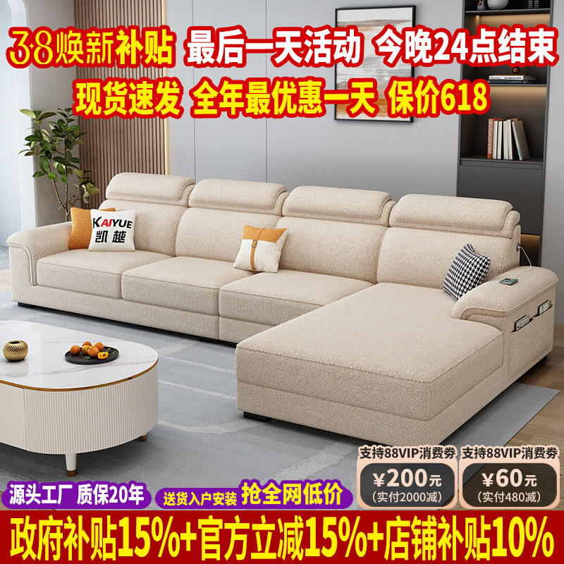 现代简约雪尼尔棉麻布沙发客厅2025新款直排贵妃大小户型布艺沙发