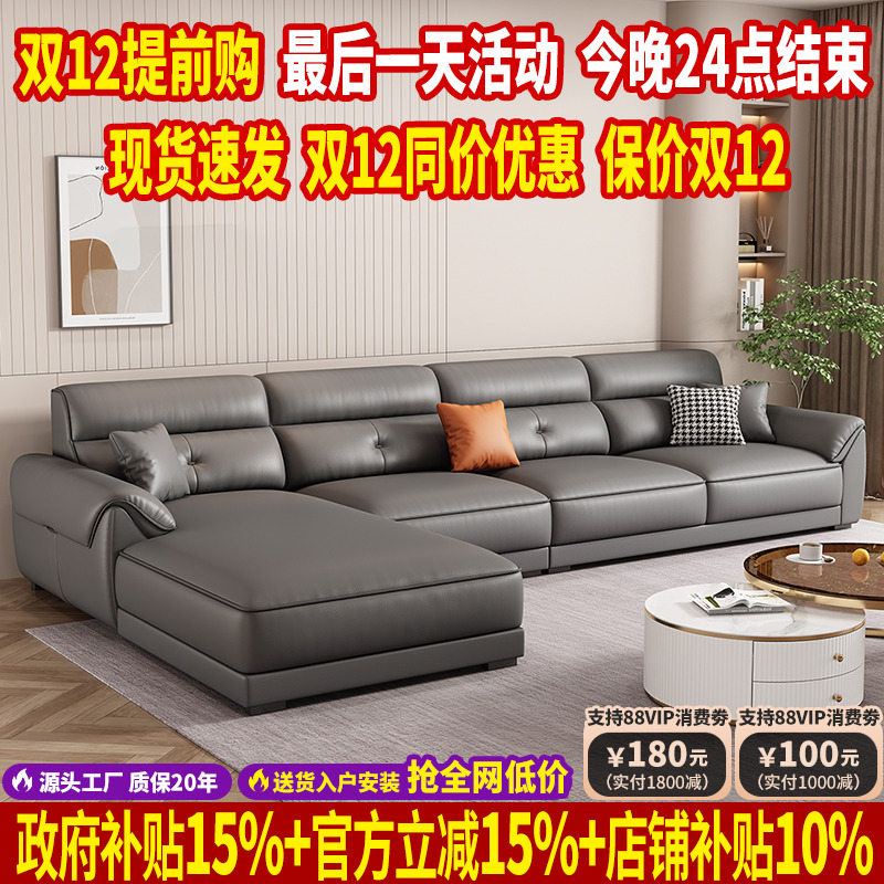 意式极简全真皮沙发客厅2025新款