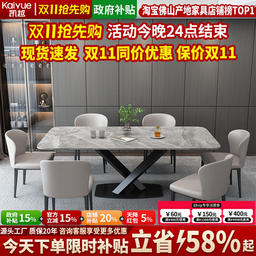 岩板餐桌椅组合实木餐桌家用