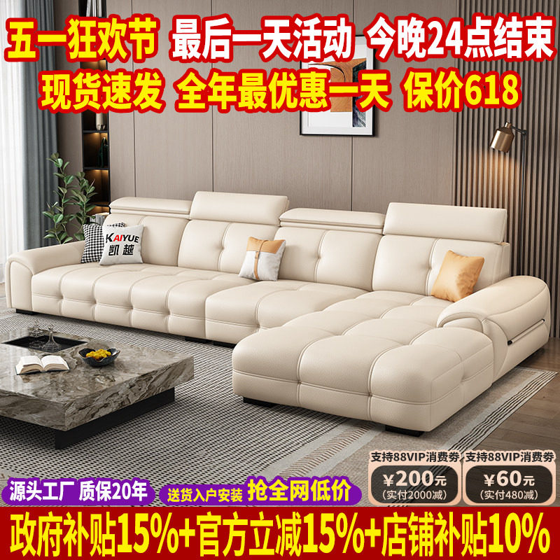 政府补贴劳伦斯沙发客厅2026新款意式极简小户型真皮沙发头层牛皮