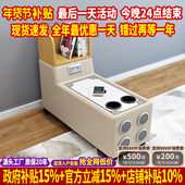 2024年新款 北欧简约多功能无线充电蓝牙音响沙发边几现代智能角几