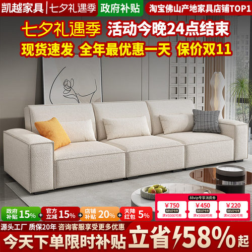 2026新款猫抓布高靠背豆腐块沙发