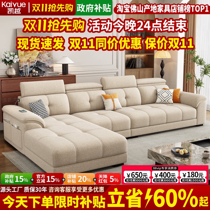 2026新款可拆洗雪尼尔棉麻布艺沙发现代简约奶油风绒布艺沙发客厅
