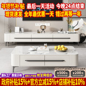 2025新款 岩板茶几桌客厅轻奢现代简约网红大小户型茶几电视柜组合