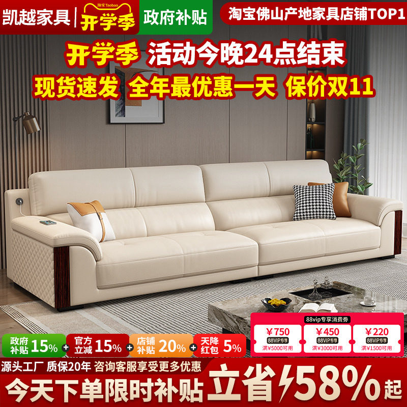政府补贴现代简约头层牛皮沙发客厅2026新款北欧大小户型真皮沙发