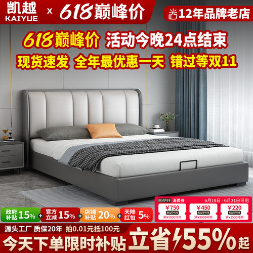 北欧科技布艺床简约现代小户型双人床软靠背储物主卧高端大气婚床 - 封面