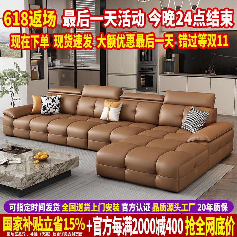 政府补贴2025新款劳伦斯真皮沙发客厅直排沙发小户型头层牛皮沙发