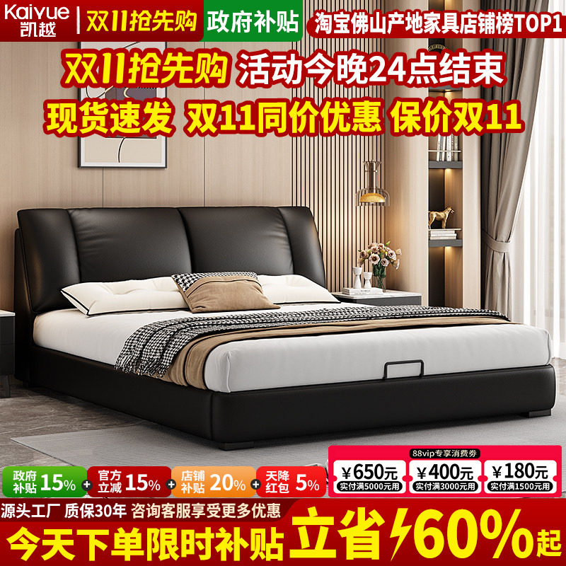 现代简约进口头层牛皮真皮床软靠包双人床实木高端大气床主卧婚床