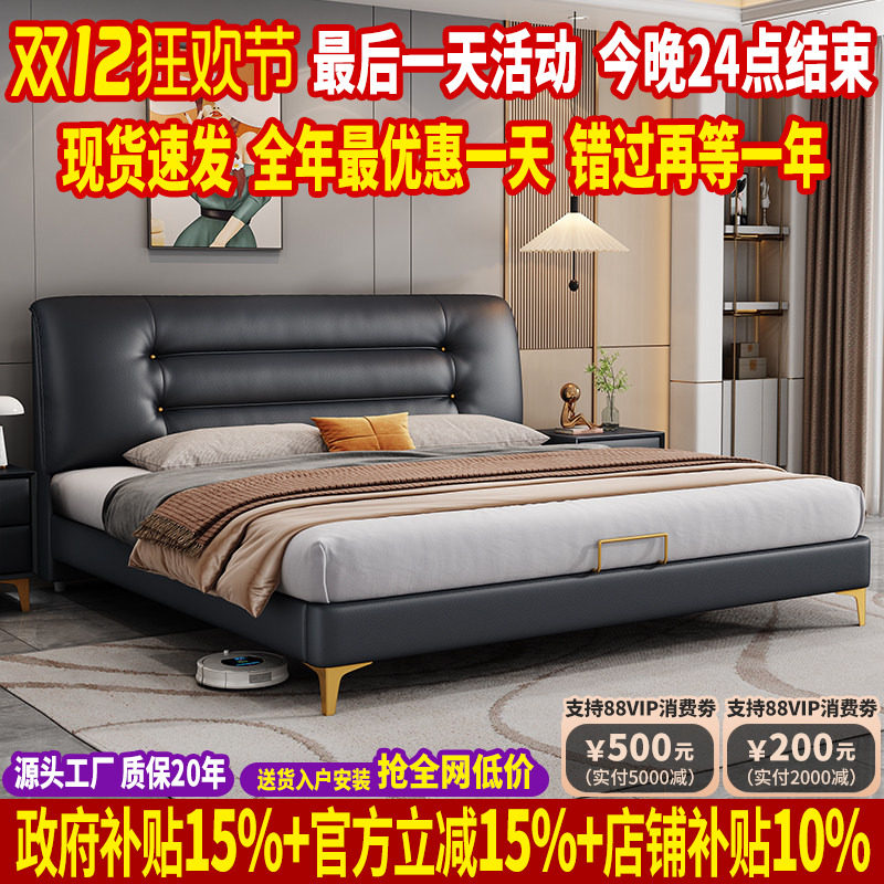 意式轻奢进口头层牛皮床高端大气