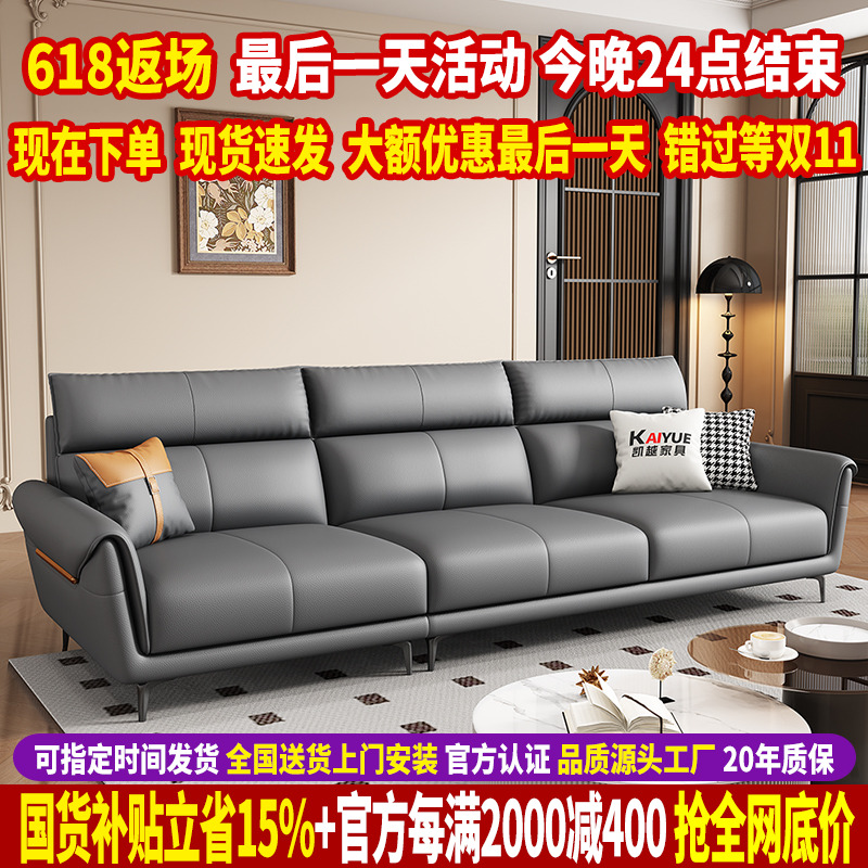 高靠背意式极简真皮沙发头层牛皮