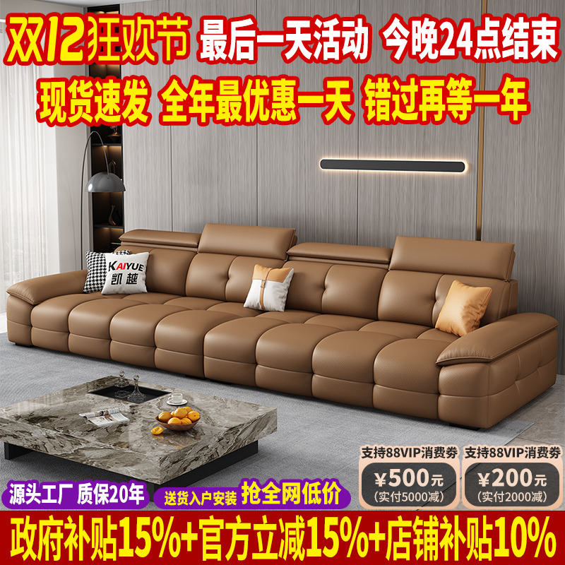 【高档私人定制】劳伦斯真皮沙发