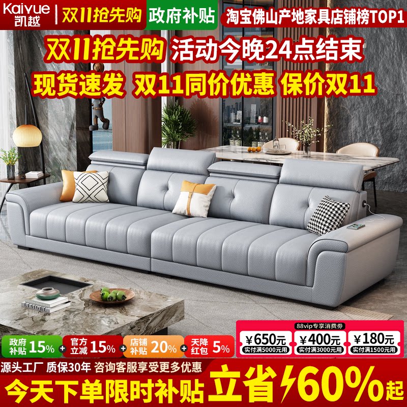 现代简约头层牛皮沙发客厅2026新意式极简直排北欧真皮沙发小户型