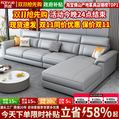 2025新款简约现代猫抓科技布沙发