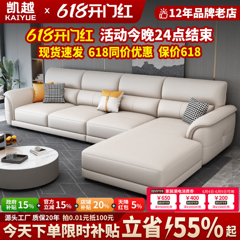 政府补贴现代简约真皮沙发2026新款贵妃沙发北欧轻奢沙发头层牛皮