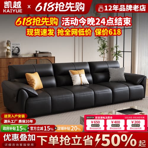 【政府补贴】现代简约真皮沙发